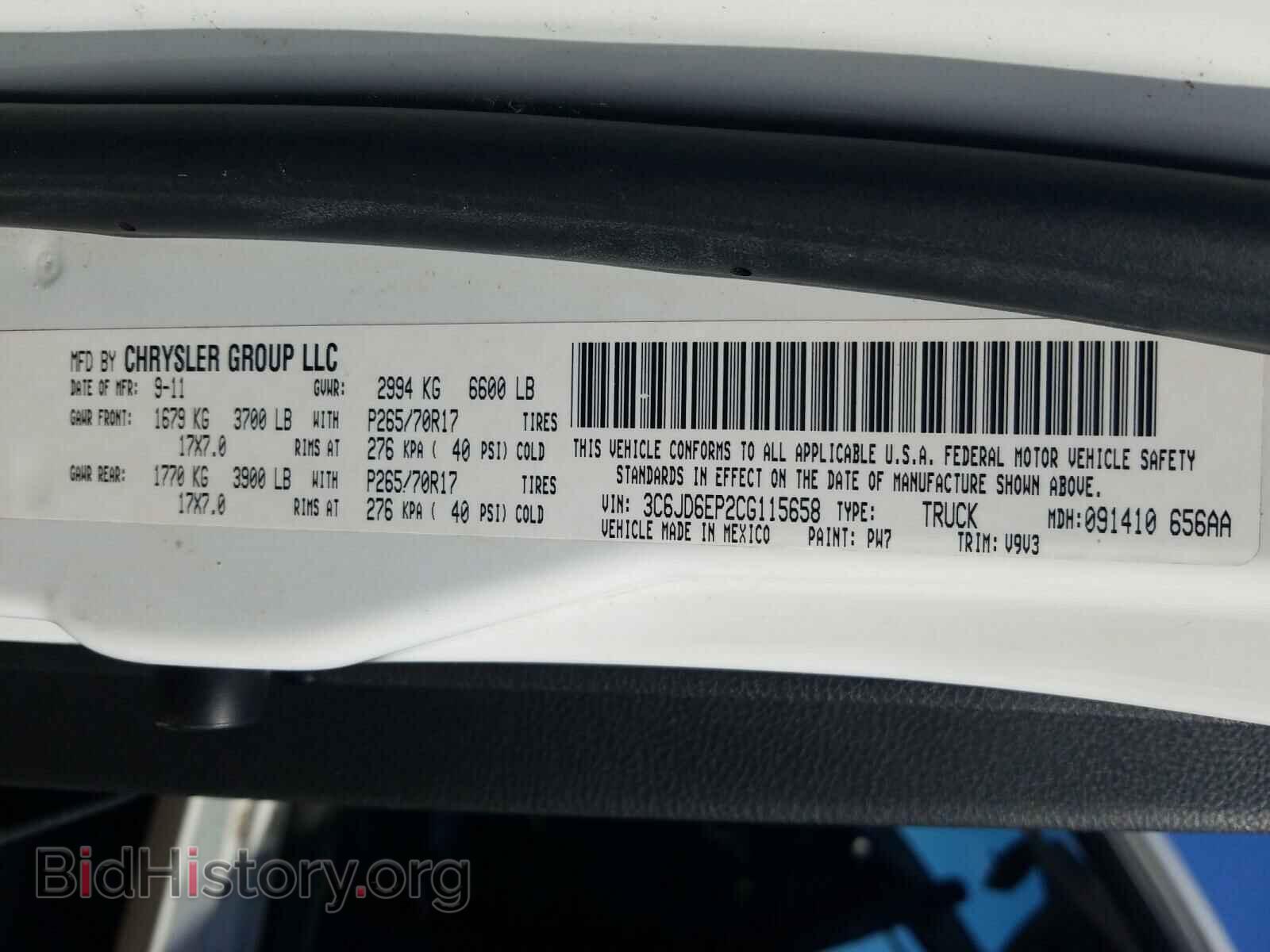 2012 DODGE RAM 1500 - VIN: 3C6JD6EP2CG115658 - Фото 10