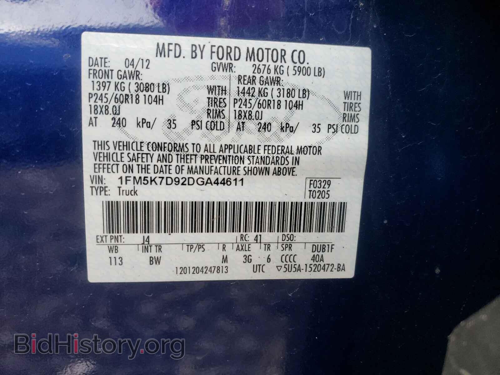 2013 FORD EXPLORER - VIN: 1FM5K7D92DGA44611 - Photo 10