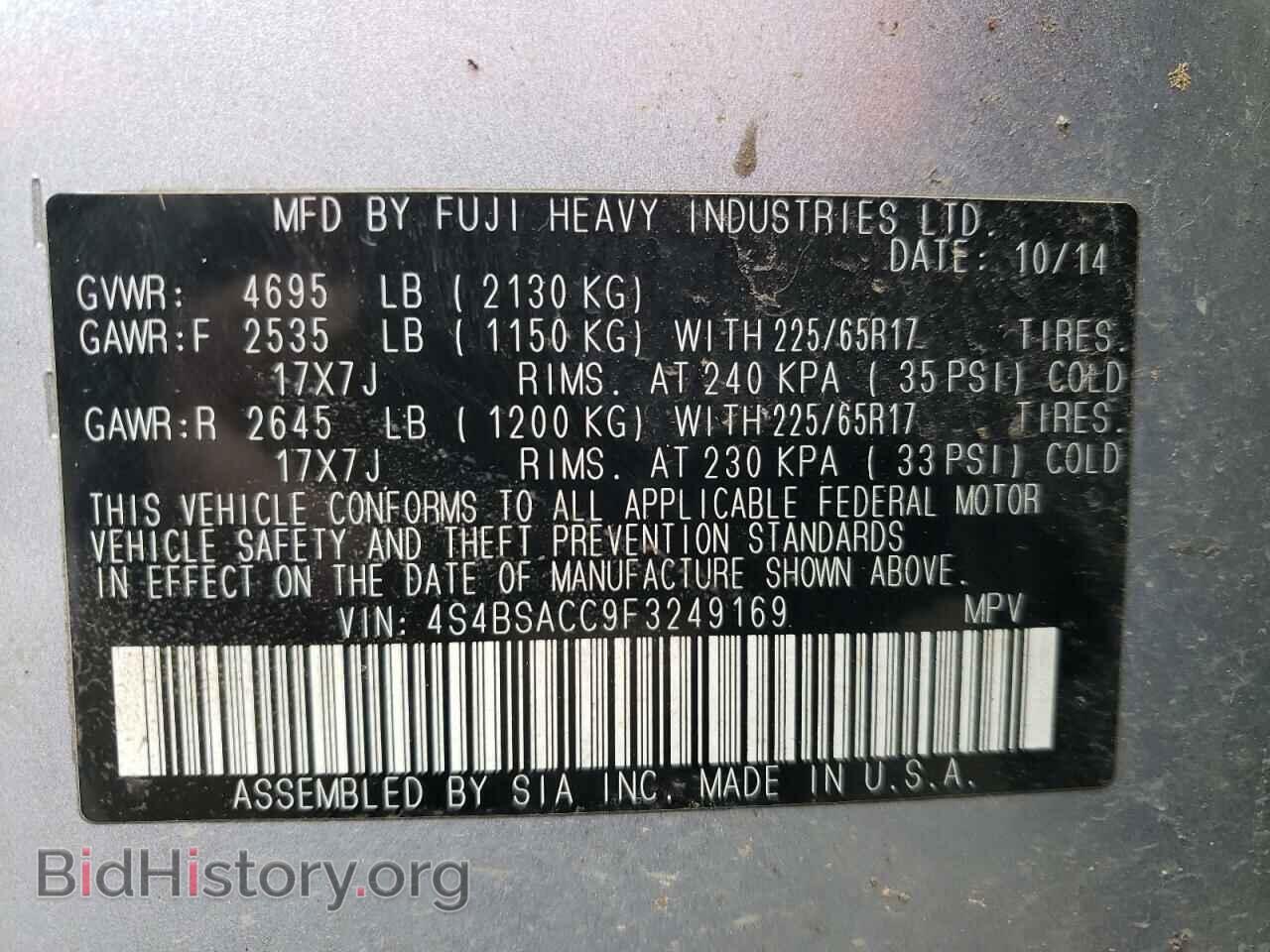 2015 SUBARU OUTBACK - VIN: 4S4BSACC9F3249169 - Фото 10