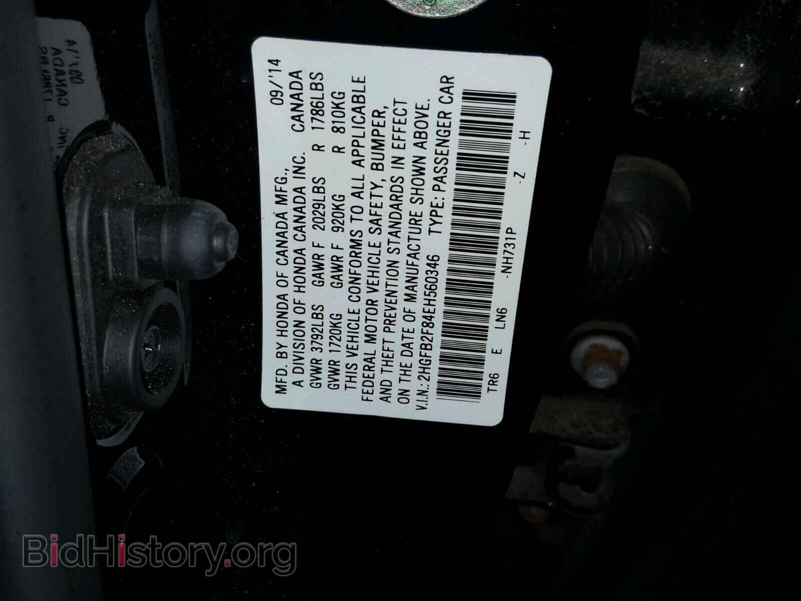 2014 HONDA CIVIC - VIN: 2HGFB2F84EH560346 - Фото 10