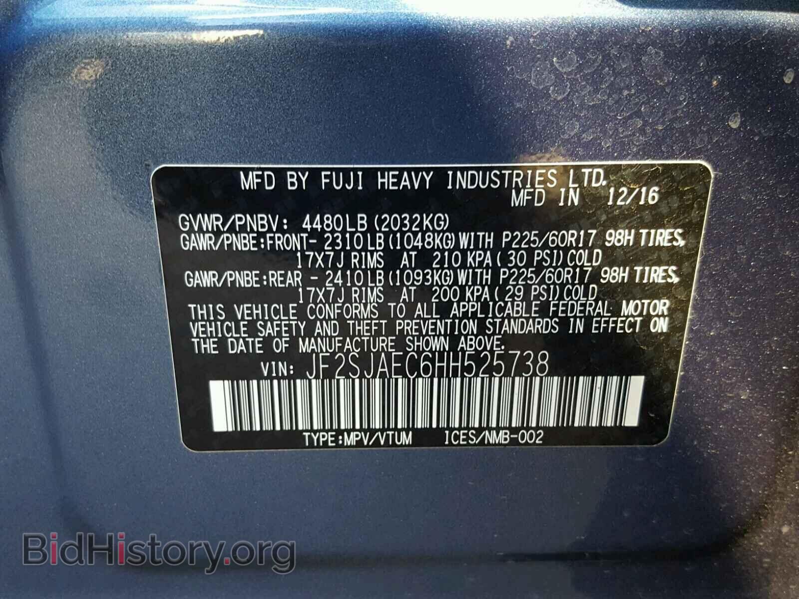 2017 SUBARU FORESTER - VIN: JF2SJAEC6HH525738 - Photo 10