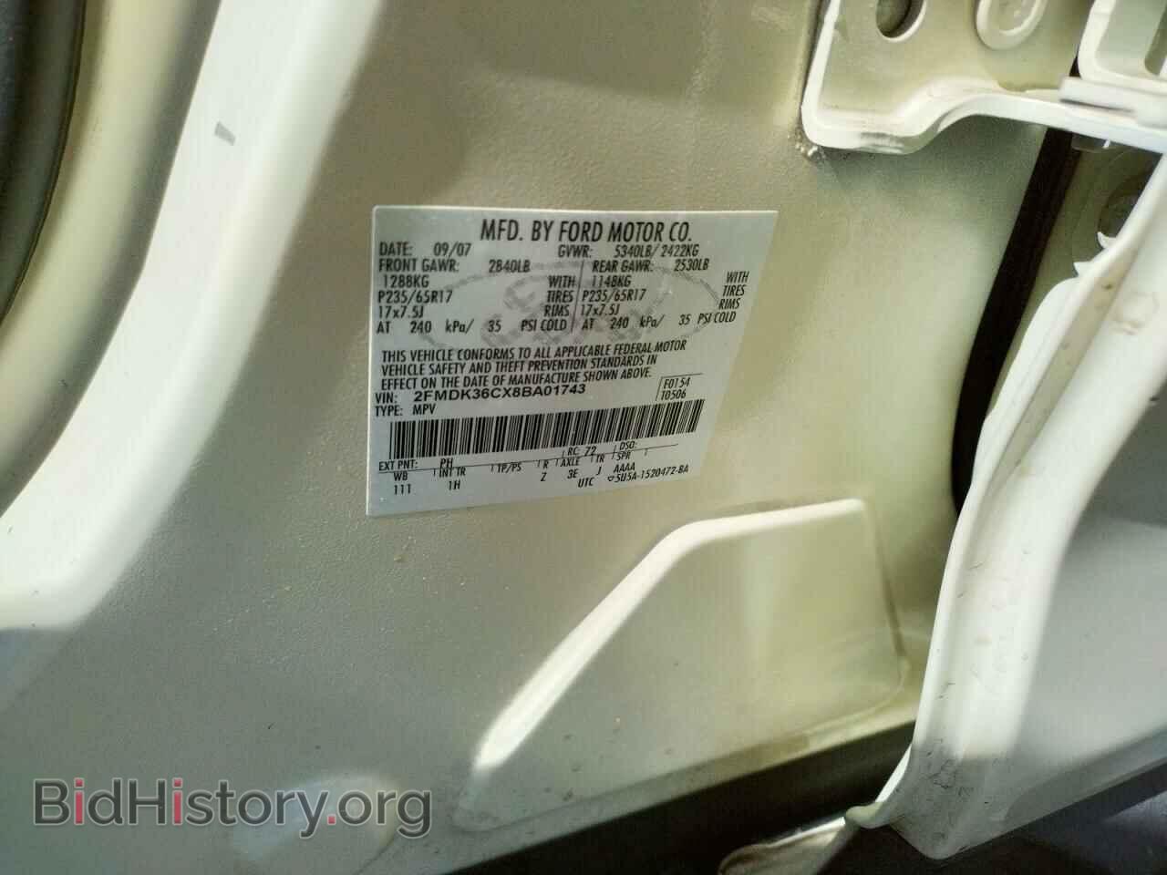 2008 FORD EDGE - VIN: 2FMDK36CX8BA01743 - Photo 10