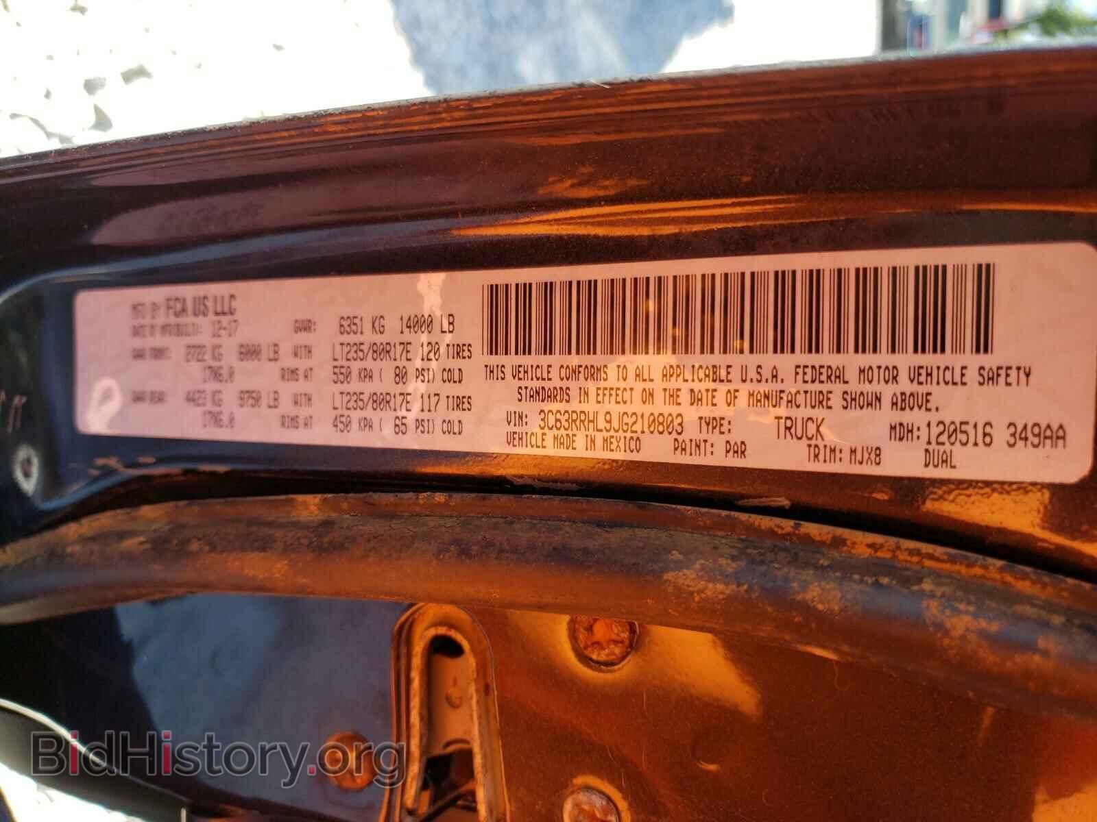 2018 RAM 3500 - VIN: 3C63RRHL9JG210803 - Фото 10