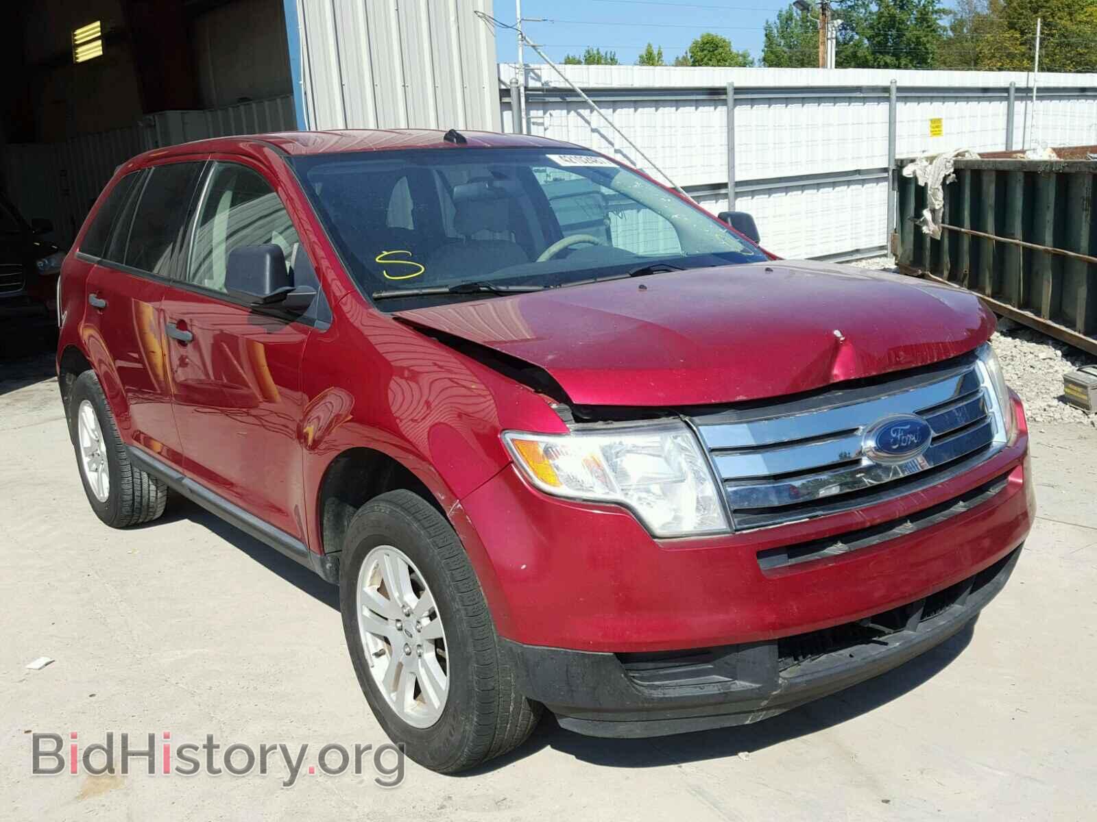 Фотография 2FMDK36CX8BB03804 - FORD EDGE 2008
