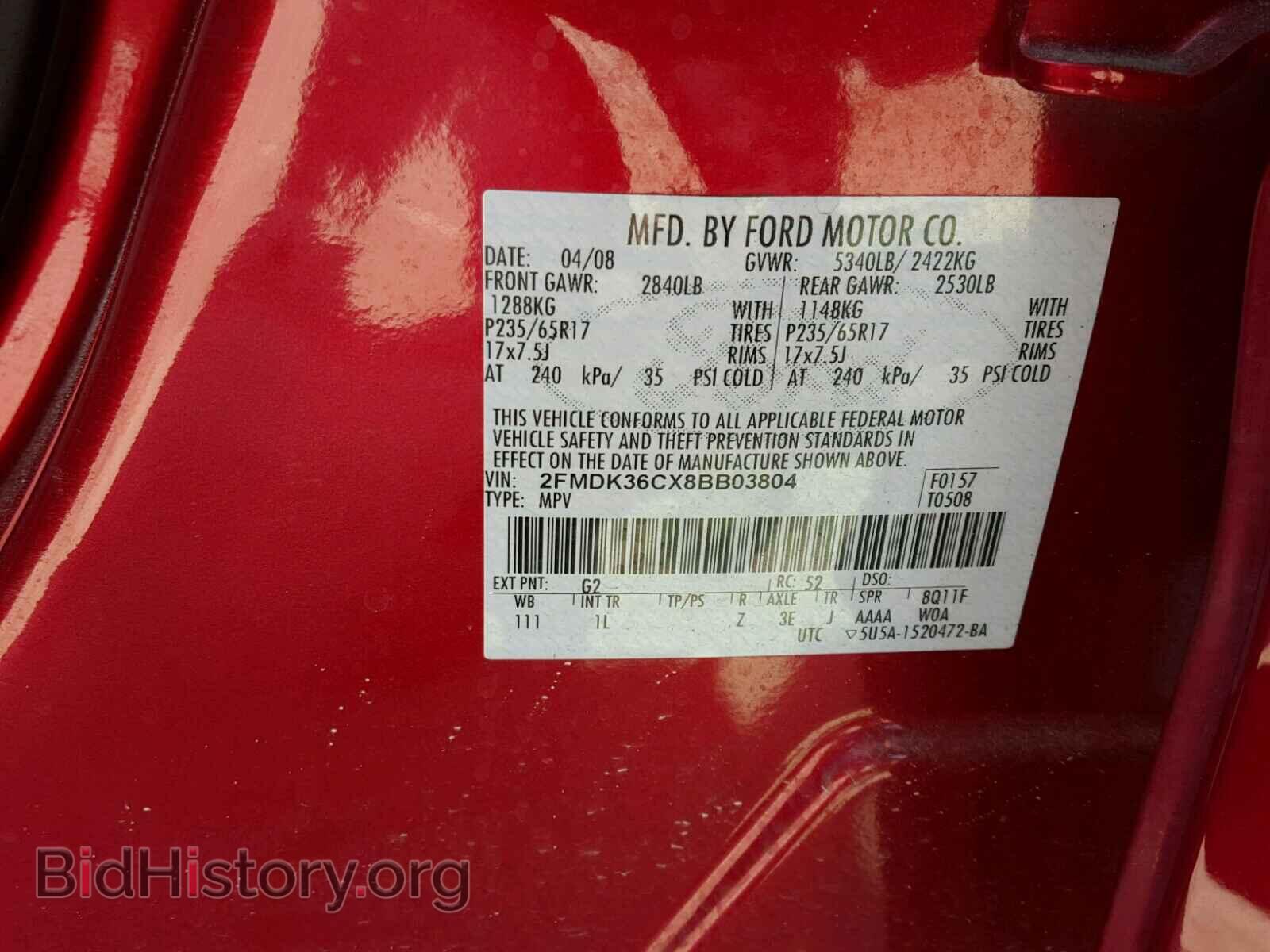 2008 FORD EDGE - VIN: 2FMDK36CX8BB03804 - Фото 10