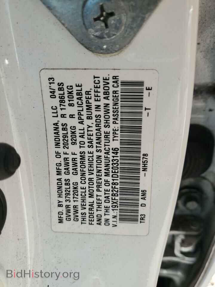 2013 HONDA CIVIC - VIN: 19XFB2F81DE033146 - Фото 13