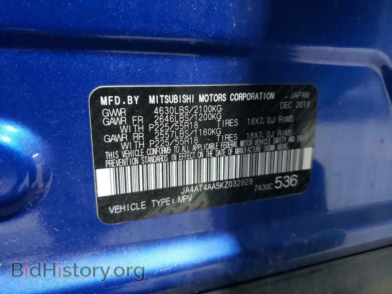 2019 MITSUBISHI ECLIPSE - VIN: JA4AT4AA5KZ032929 - Photo 14