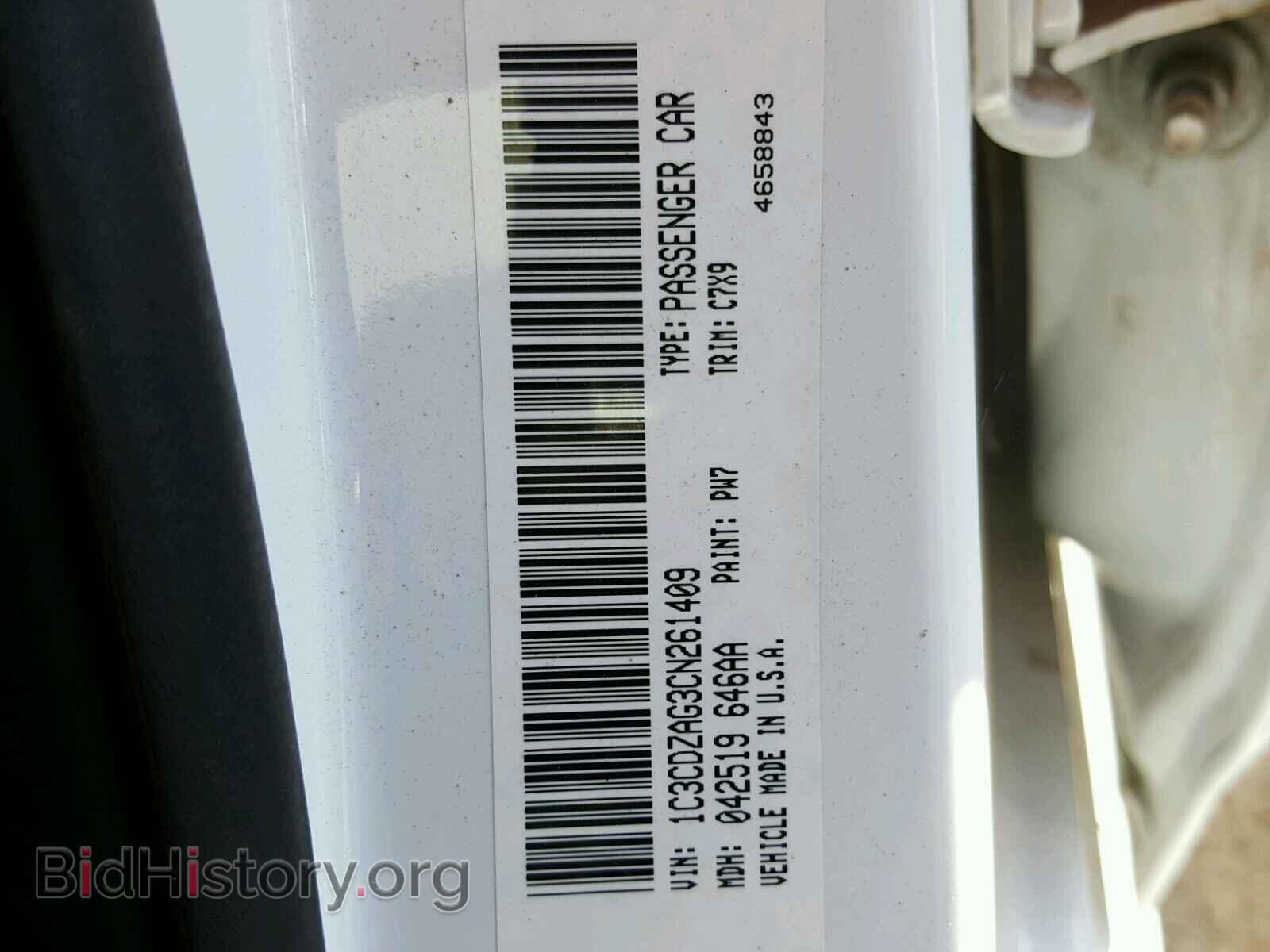 2012 DODGE AVENGER - VIN: 1C3CDZAG3CN261409 - Фото 10