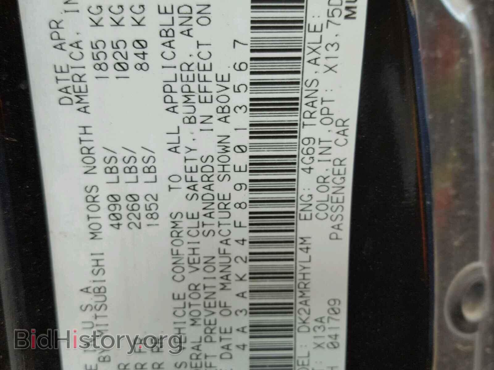 2009 MITSUBISHI ECLIPSE - VIN: 4A3AK24F89E013567 - Фото 10