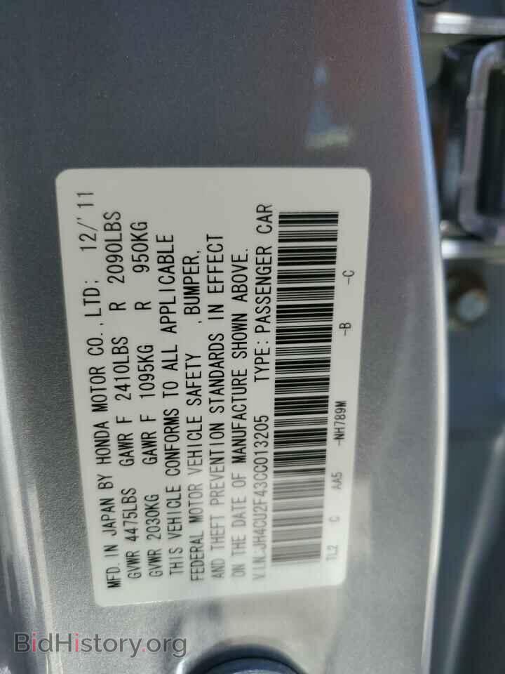 2012 ACURA TSX - VIN: JH4CU2F43CC013205 - Фото 12