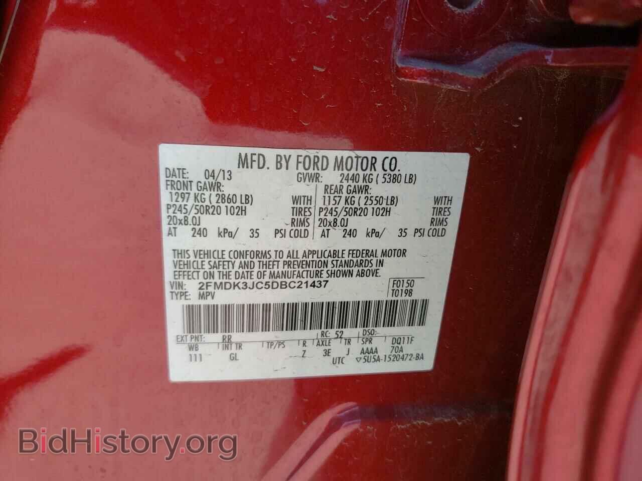 2013 FORD EDGE - VIN: 2FMDK3JC5DBC21437 - Фото 10