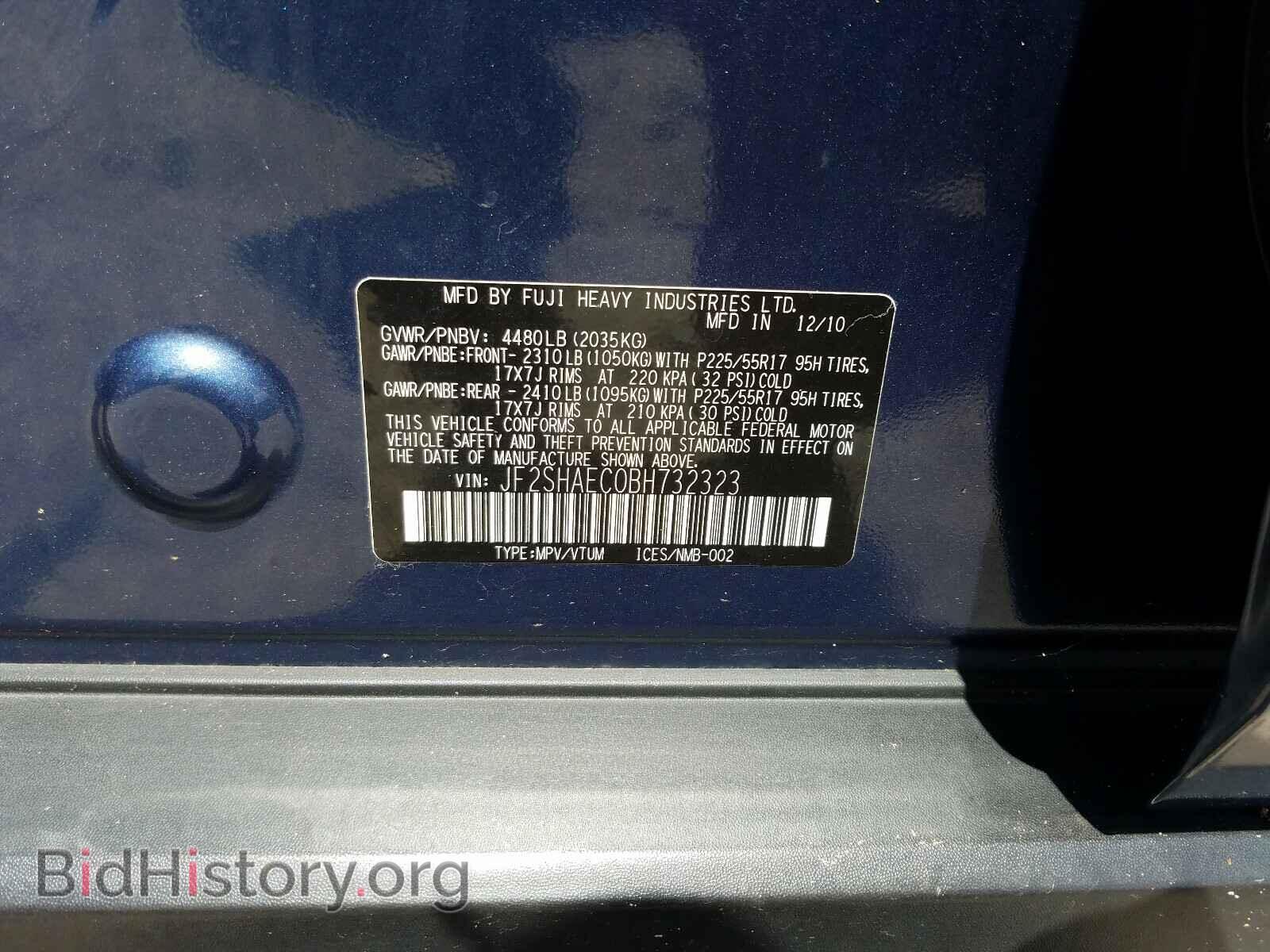 2011 SUBARU FORESTER - VIN: JF2SHAEC0BH732323 - Фото 10