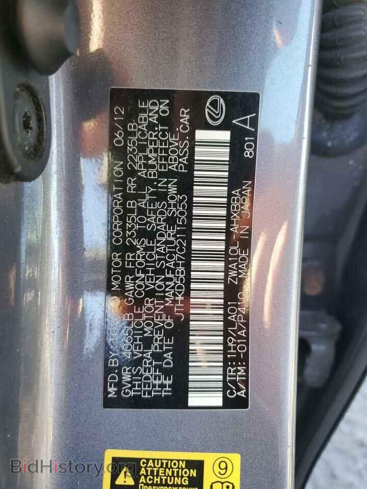 2012 LEXUS CT 200 - VIN: JTHKD5BH7C2115053 - Фото 12