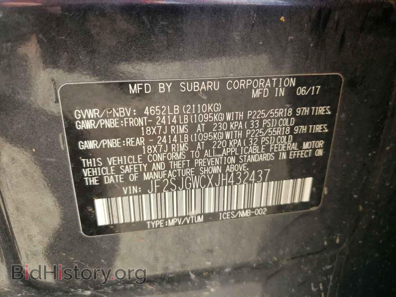 2018 SUBARU FORESTER - VIN: JF2SJGWCXJH432437 - Фото 10
