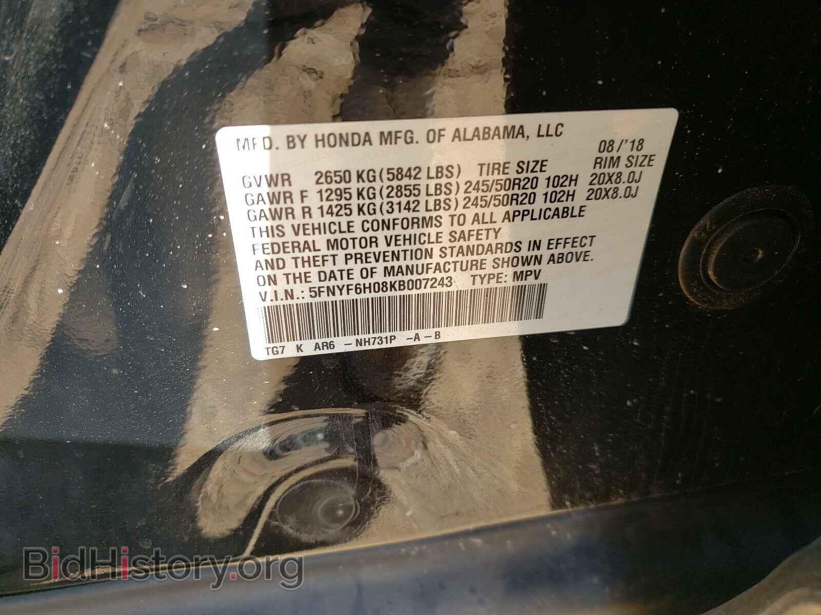 2019 HONDA PILOT - VIN: 5FNYF6H08KB007243 - Фото 10