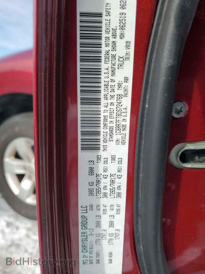 2013 RAM 1500 - VIN: 1C6RR7FT8DS724768 - Фото 12