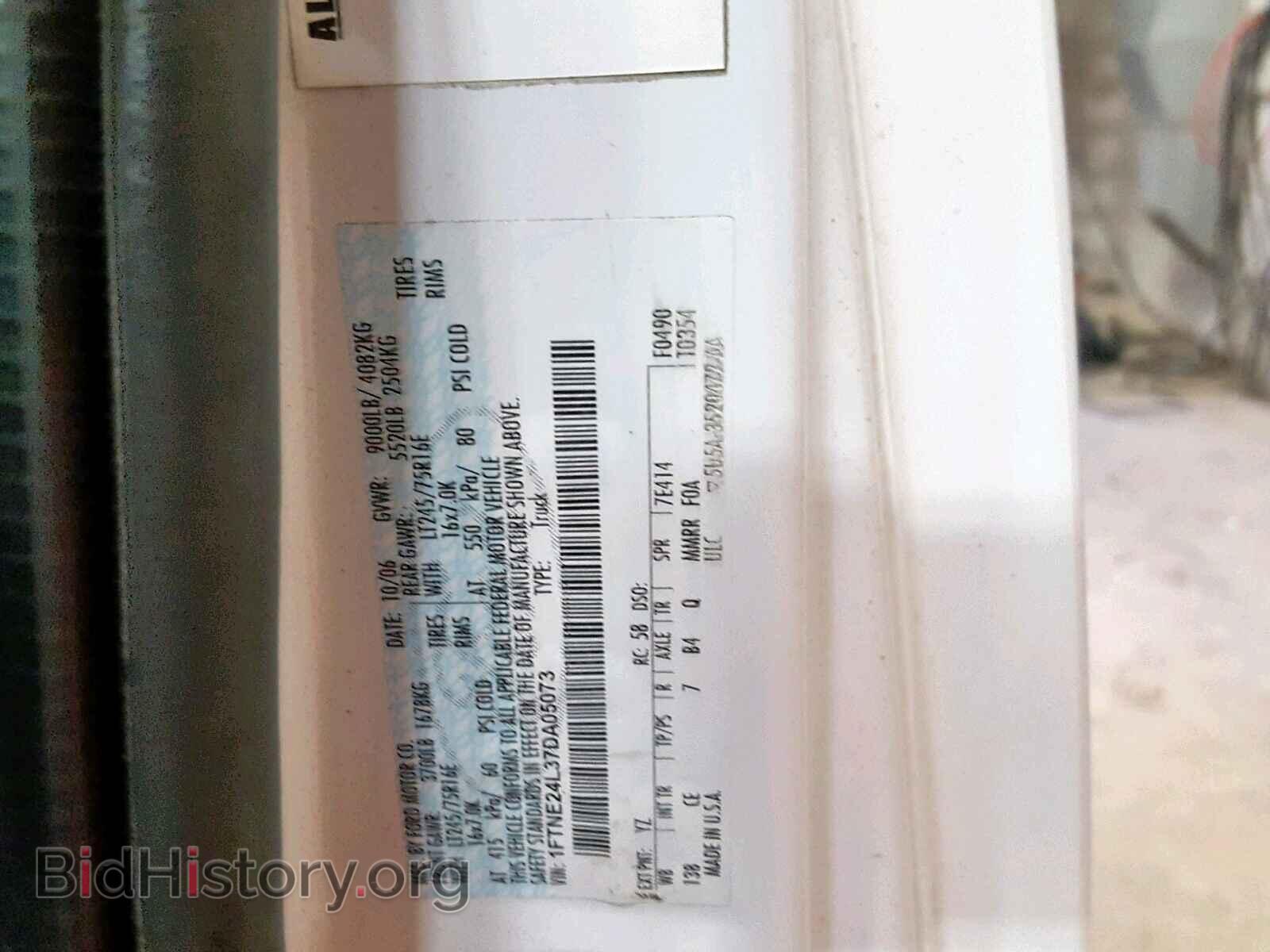 2007 FORD ECONOLINE - VIN: 1FTNE24L37DA05073 - Фото 10
