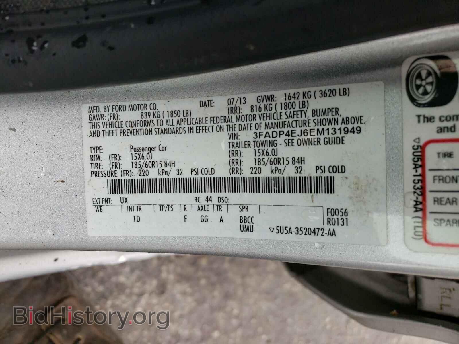 2014 FORD FIESTA - VIN: 3FADP4EJ6EM131949 - Фото 10