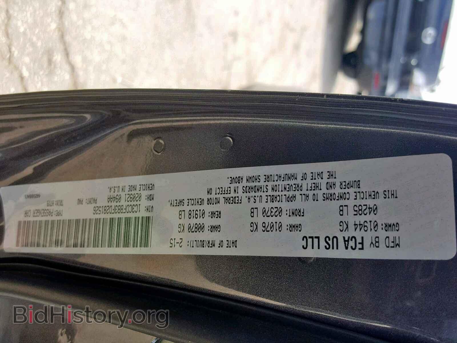 2015 DODGE DART - VIN: 1C3CDFBB3FD281526 - Фото 10