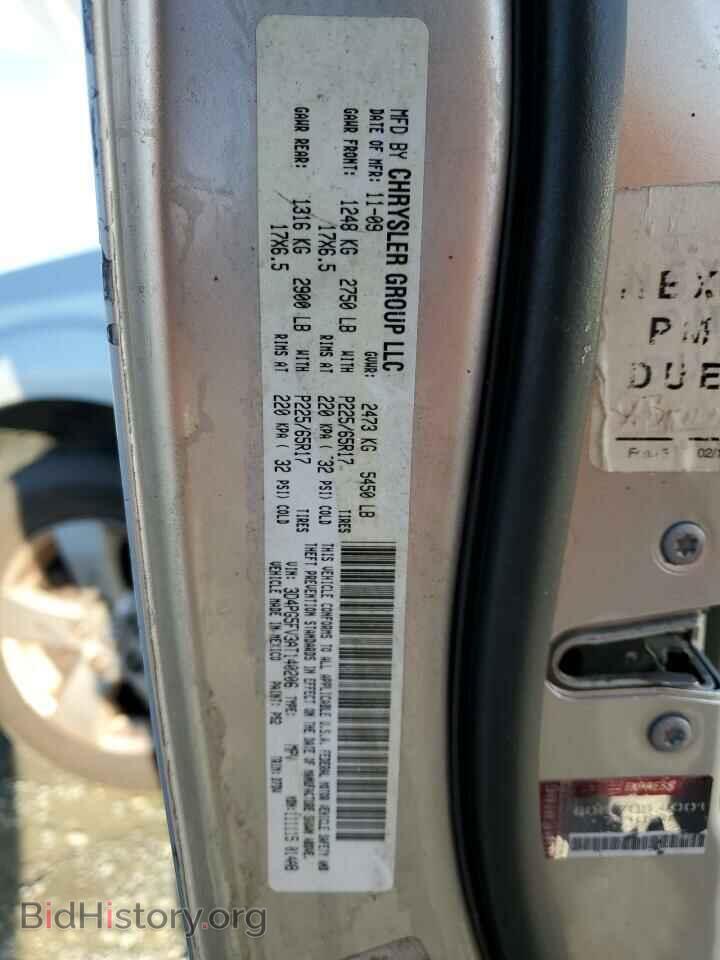 2010 DODGE JOURNEY - VIN: 3D4PG5FV3AT140206 - Фото 14