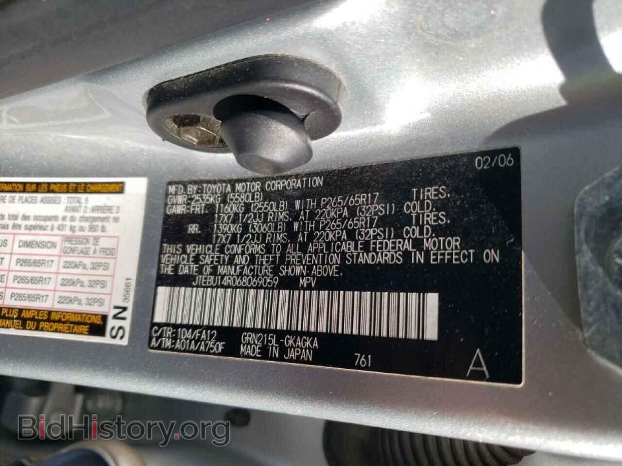 2006 TOYOTA 4RUNNER - VIN: JTEBU14R068069059 - Фото 10