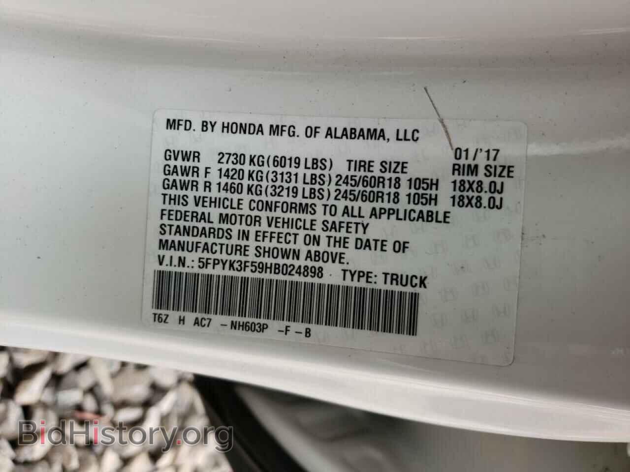 2017 HONDA RIDGELINE - VIN: 5FPYK3F59HB024898 - Фото 10