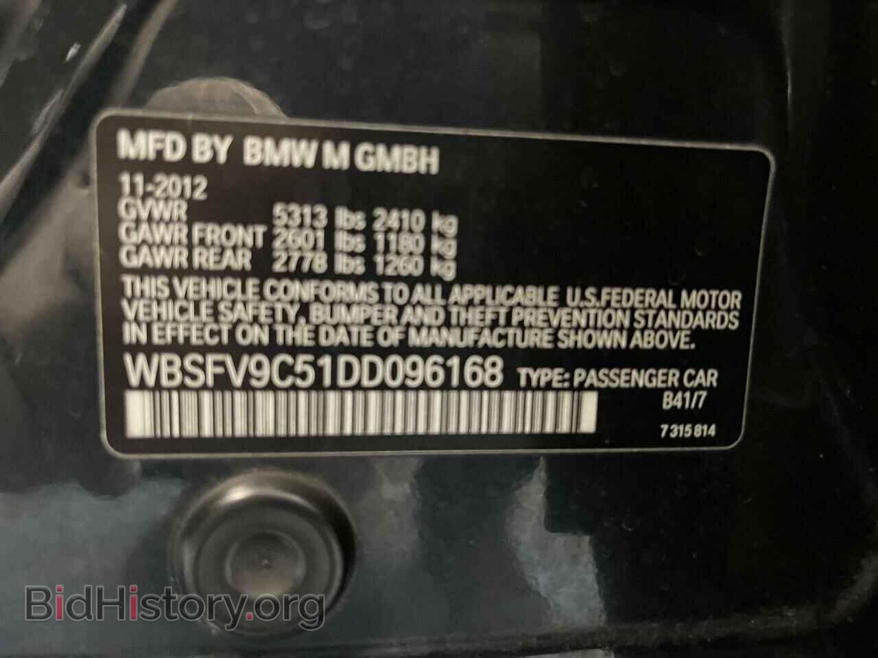 2013 BMW M5 - VIN: WBSFV9C51DD096168 - Фото 10