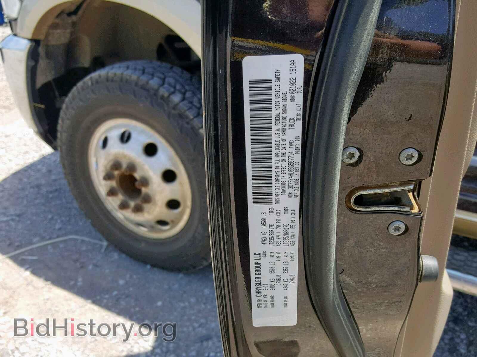 2011 DODGE RAM 3500 - VIN: 3D73Y4HL0BG567714 - Фото 10