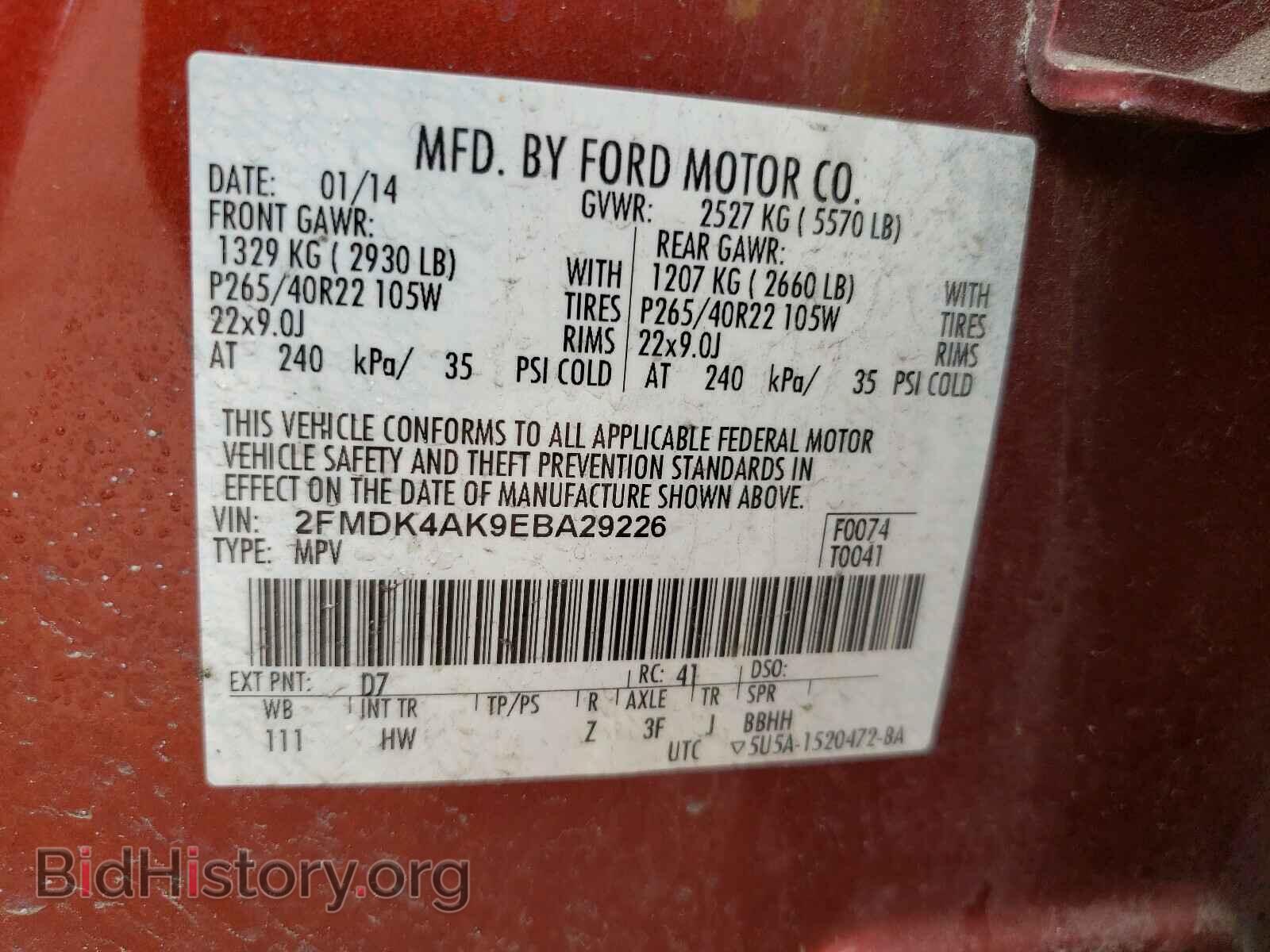 2014 FORD EDGE - VIN: 2FMDK4AK9EBA29226 - Фото 10