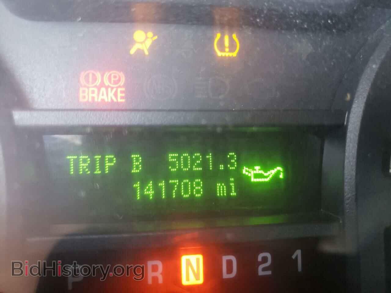 2012 FORD ECONOLINE - VIN: 1FBSS3BL3CDA03133 - Photo 8