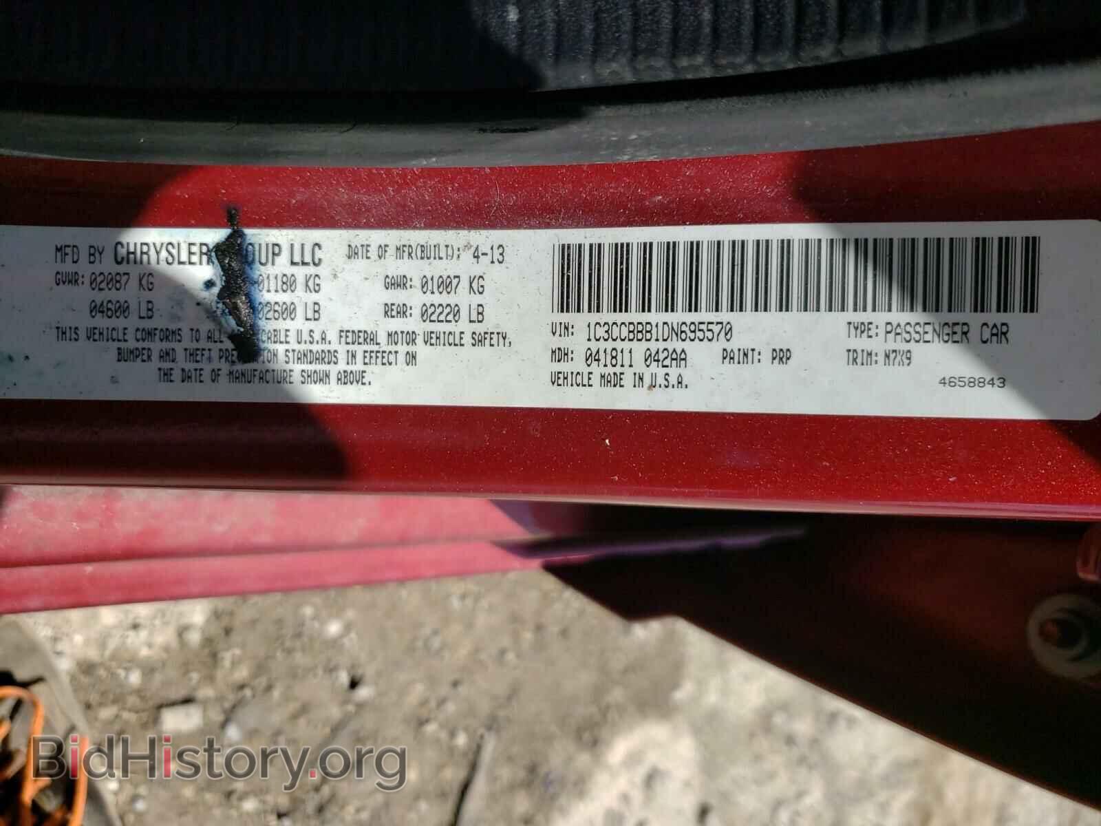2013 CHRYSLER 200 - VIN: 1C3CCBBB1DN695570 - Фото 10