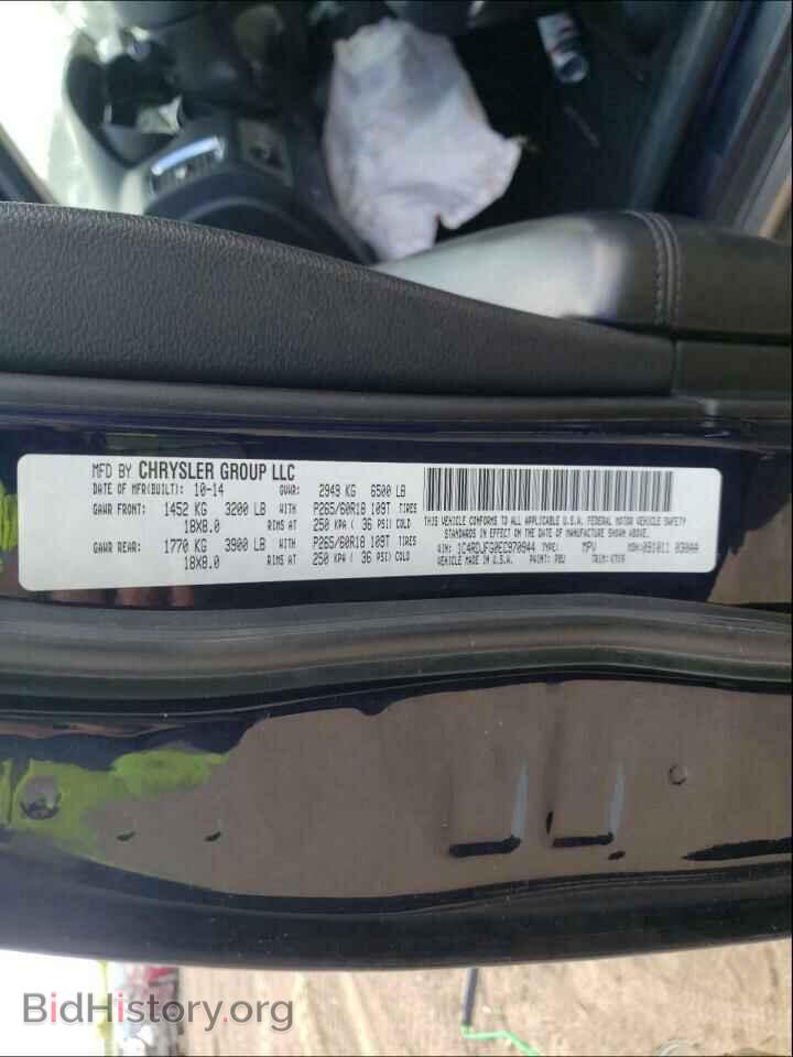 2014 DODGE DURANGO - VIN: 1C4RDJFG0EC970944 - Фото 10