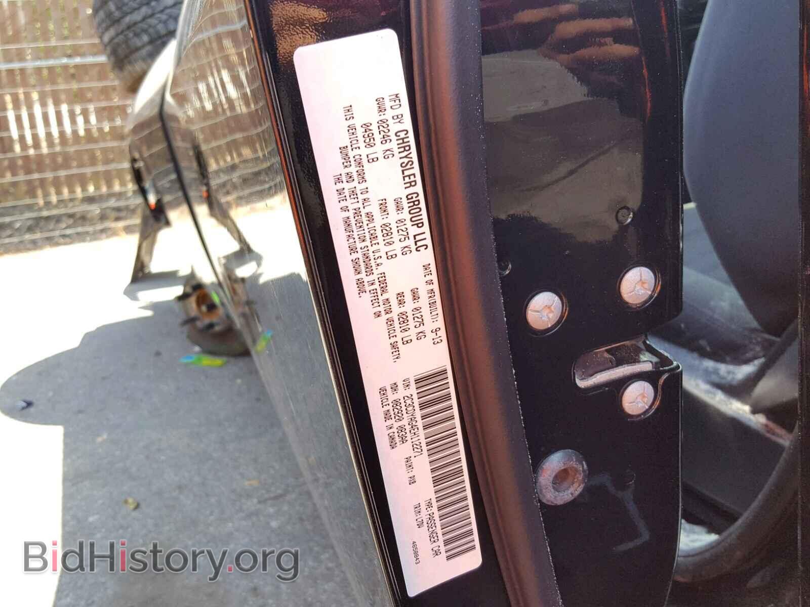 2014 DODGE CHALLENGER - VIN: 2C3CDYAG4EH112271 - Фото 10