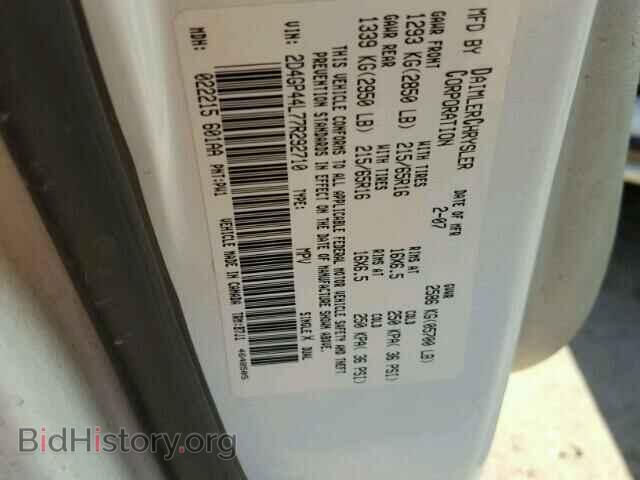 2007 DODGE CARAVAN - VIN: 2D4GP44L77R292710 - Фото 10
