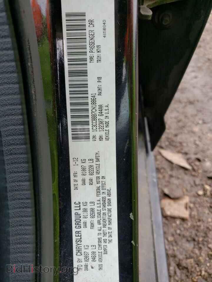 2012 CHRYSLER 200 - VIN: 1C3CCBBB7CN188641 - Фото 10