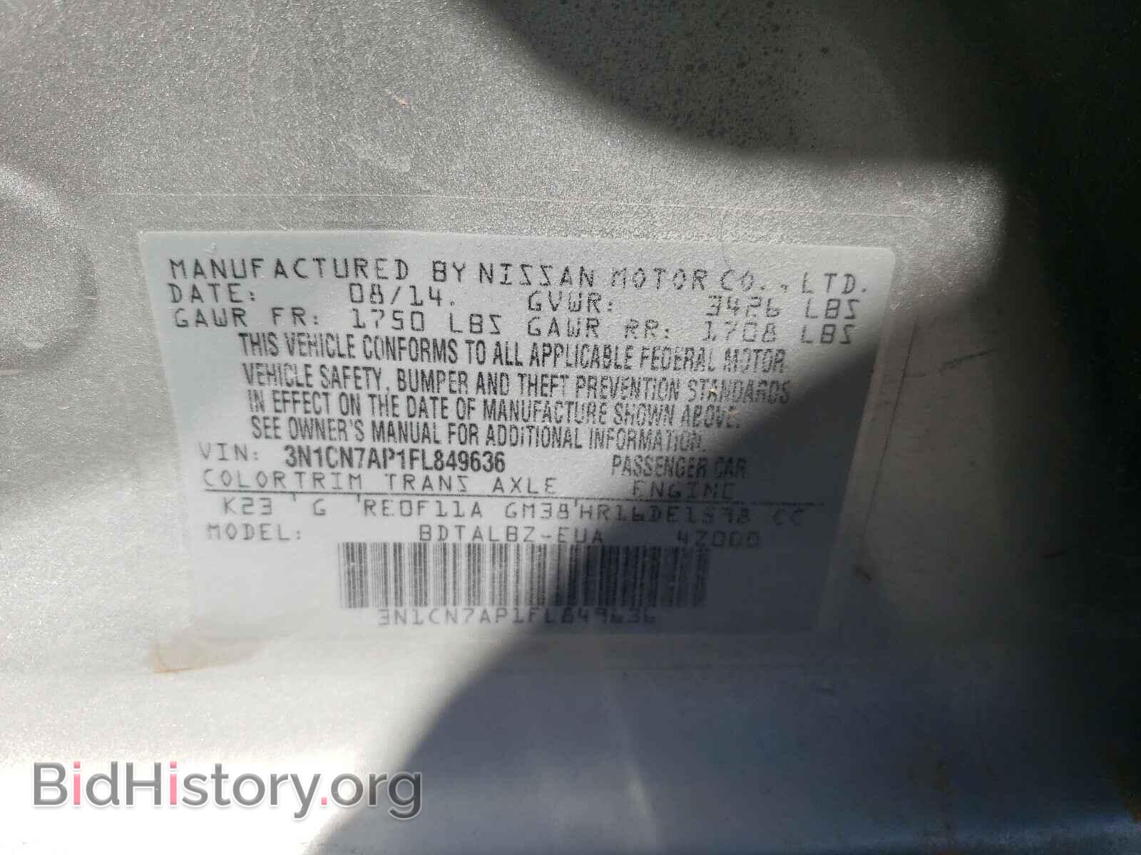 2015 NISSAN VERSA - VIN: 3N1CN7AP1FL849636 - Фото 10