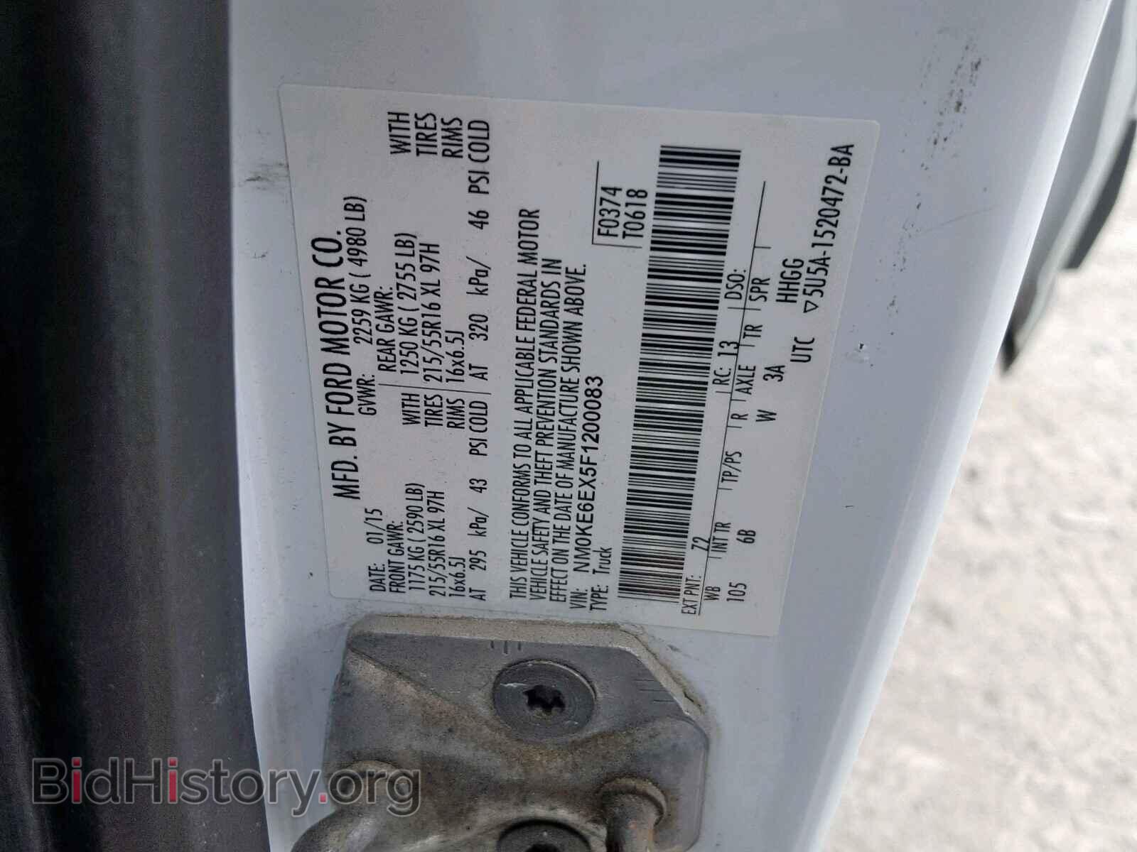 2015 FORD TRANSIT CO - VIN: NM0KE6EX5F1200083 - Фото 10