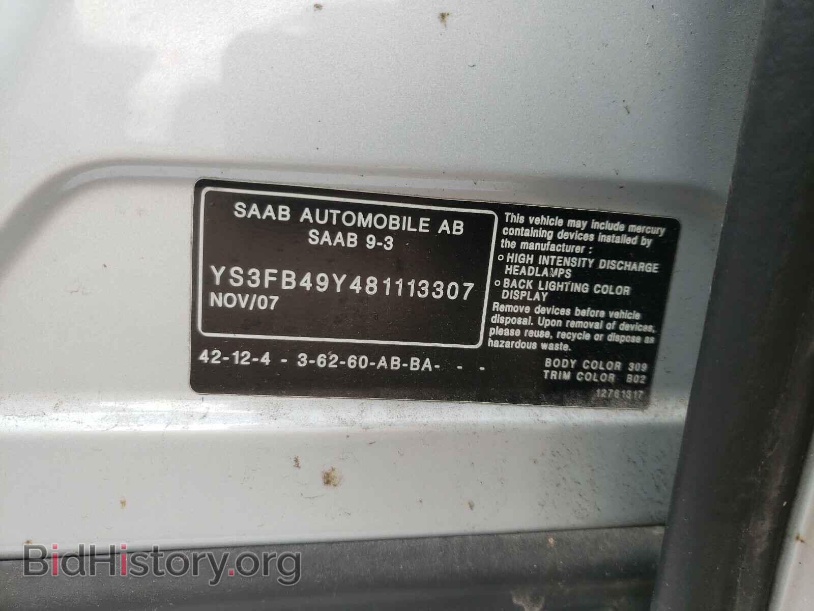 2008 SAAB 9 3 - VIN: YS3FB49Y481113307 - Фото 10