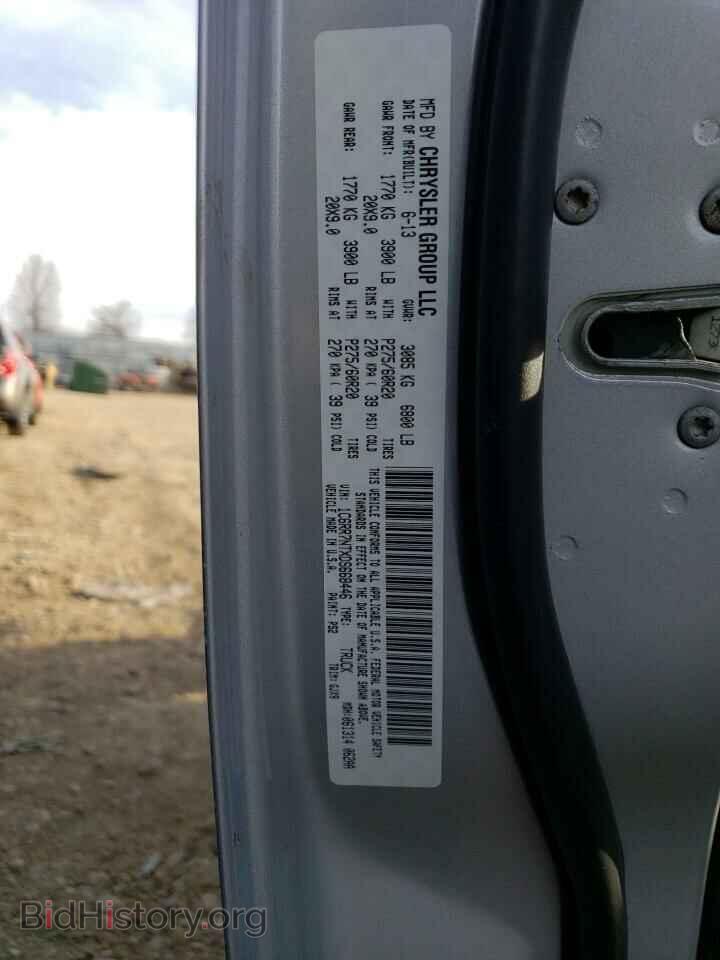 2013 RAM 1500 - VIN: 1C6RR7NTXDS668446 - Фото 12