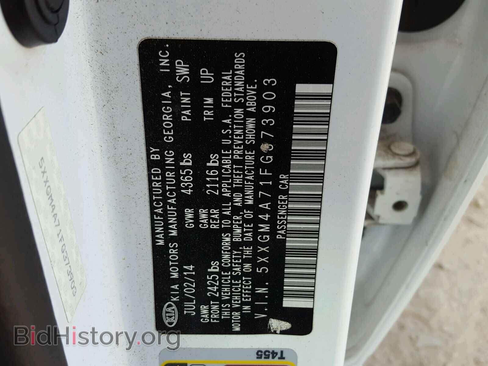 2015 KIA OPTIMA - VIN: 5XXGM4A71FG373903 - Фото 10