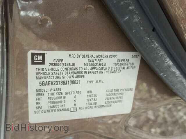 2008 BUICK ENCLAVE - VIN: 5GAEV23788J100821 - Фото 10