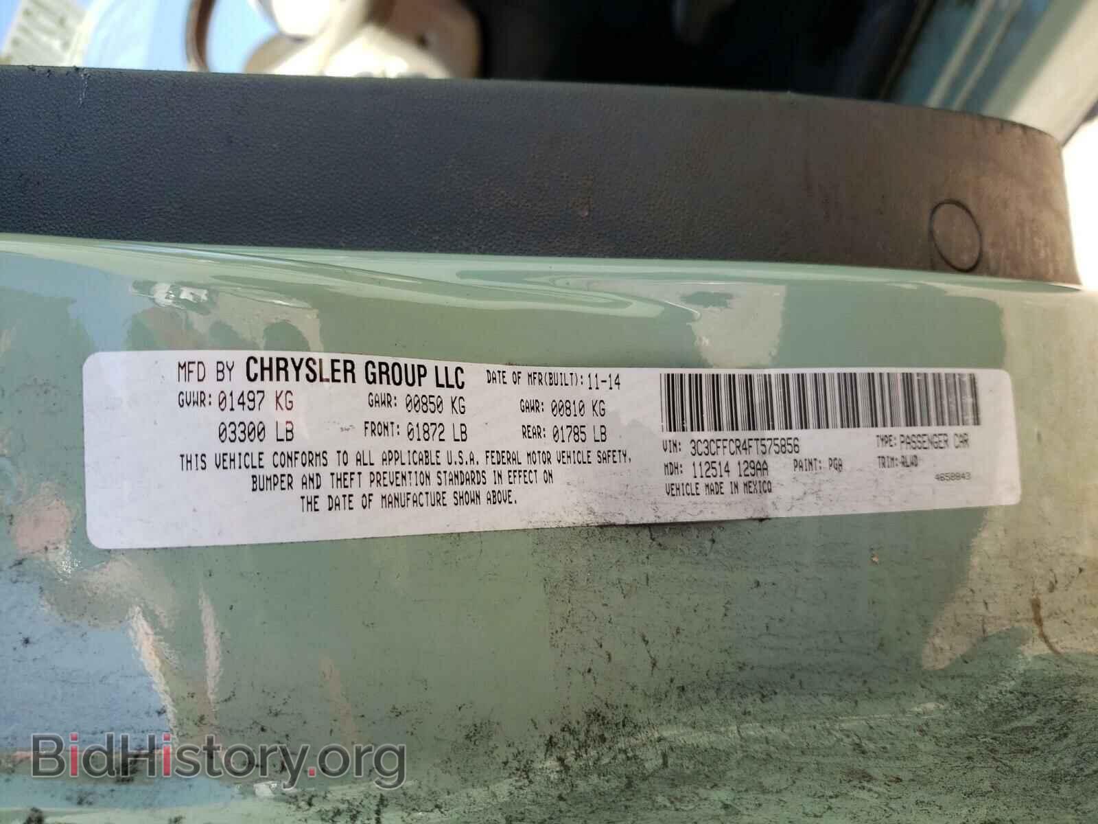 2015 FIAT 500 - VIN: 3C3CFFCR4FT575856 - Фото 10