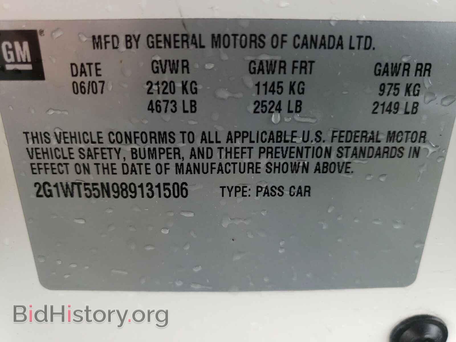 2008 CHEVROLET IMPALA - VIN: 2G1WT55N989131506 - Фото 10