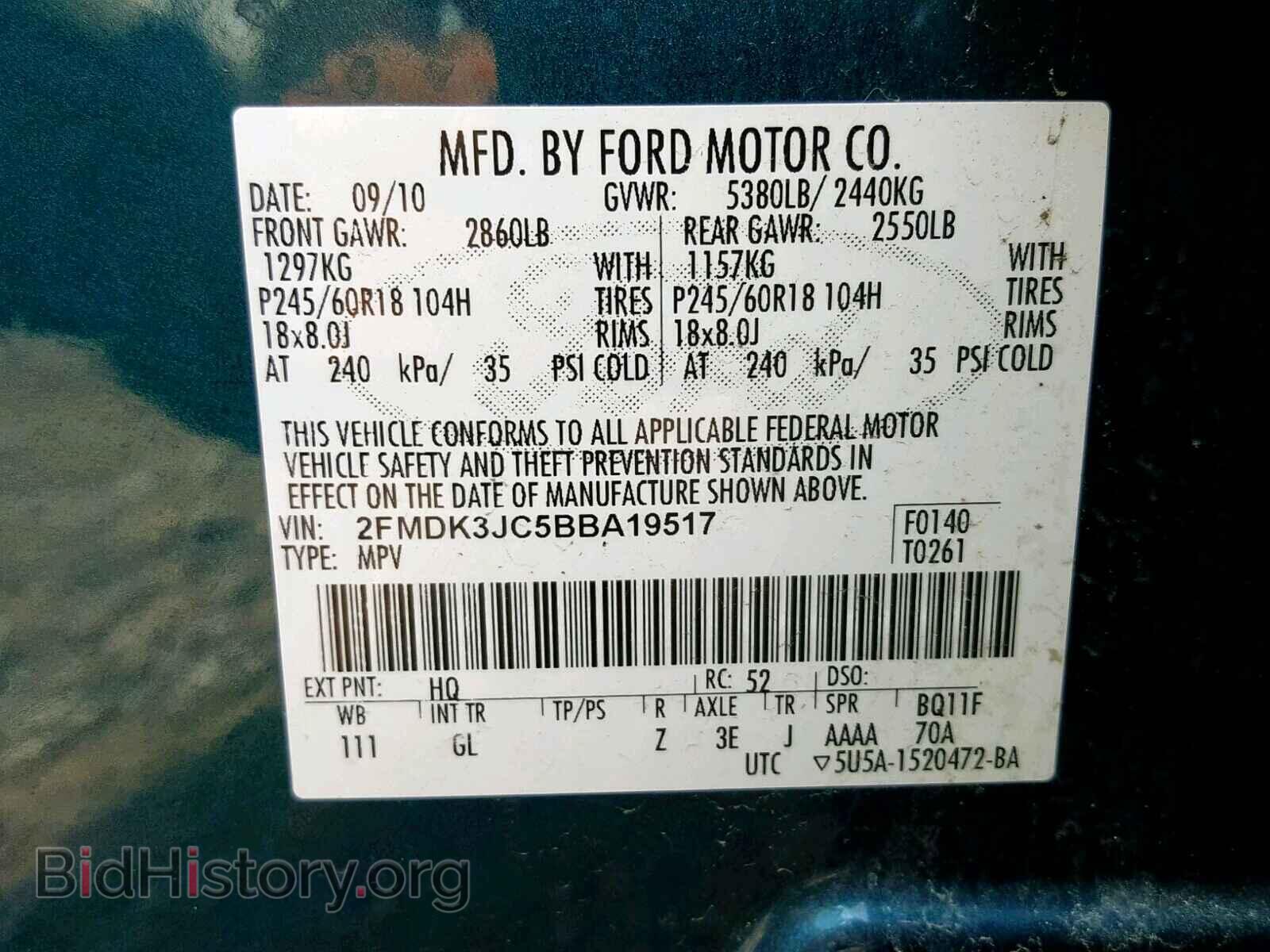 2011 FORD EDGE SEL - VIN: 2FMDK3JC5BBA19517 - Фото 10