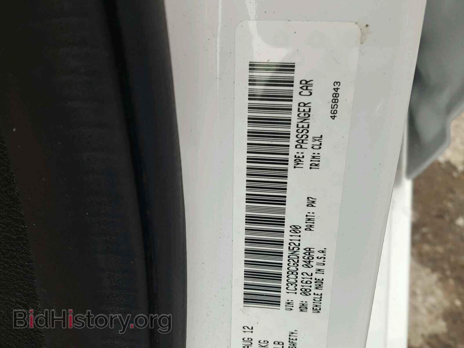 2013 CHRYSLER 200 - VIN: 1C3CCBCG2DN521100 - Фото 10