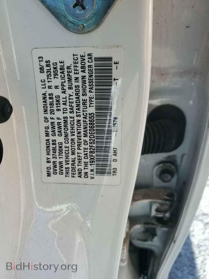 2013 HONDA CIVIC - VIN: 19XFB2F52DE068655 - Фото 12