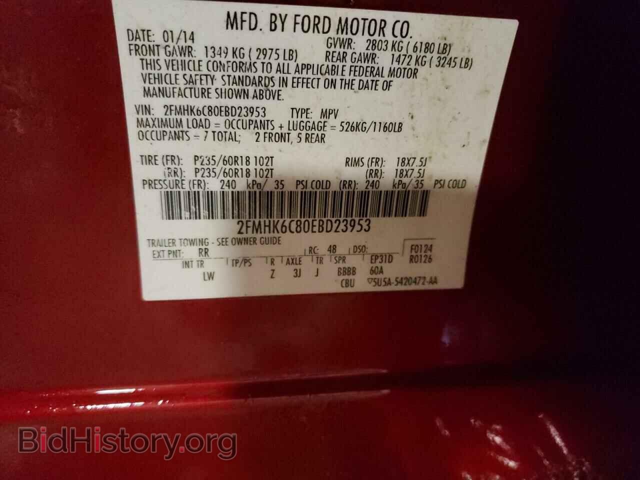 2014 FORD FLEX - VIN: 2FMHK6C80EBD23953 - Photo 13