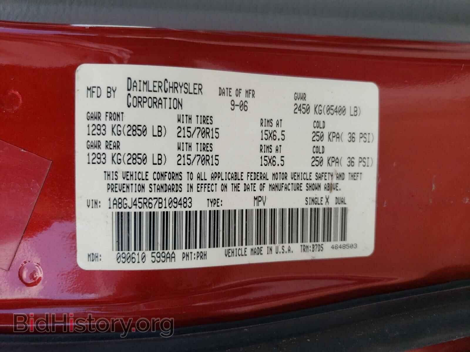 2007 CHRYSLER MINIVAN - VIN: 1A8GJ45R67B109483 - Фото 10