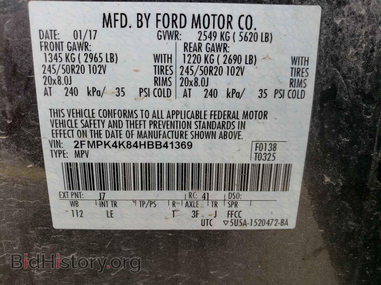 2017 FORD EDGE - VIN: 2FMPK4K84HBB41369 - Фото 10