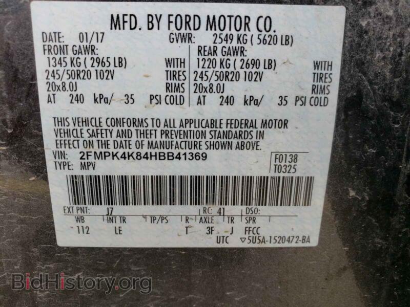 2017 Ford EDGE (VIN 2FMPK4K84HBB41369) — фото 10 из 10